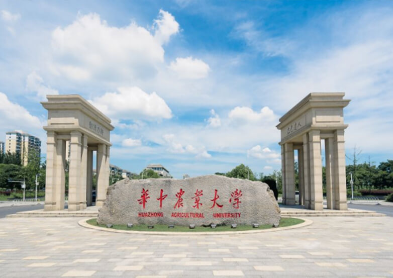 华中农业大学